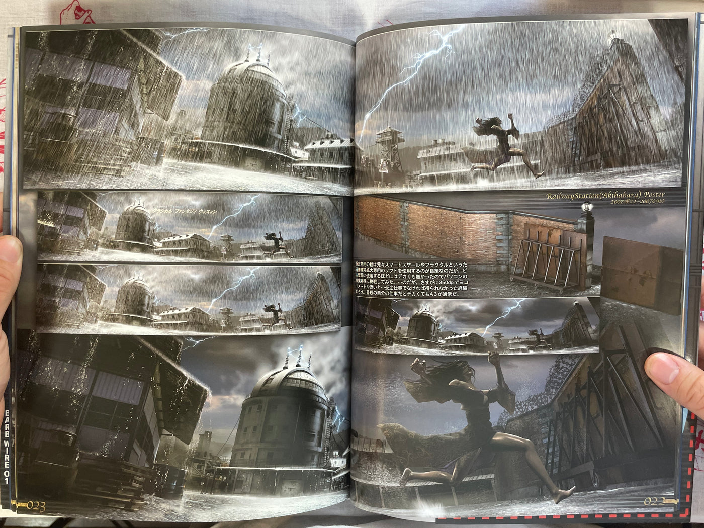 Intron Depot 6: BarbWire by Shirow Masamune (2013)