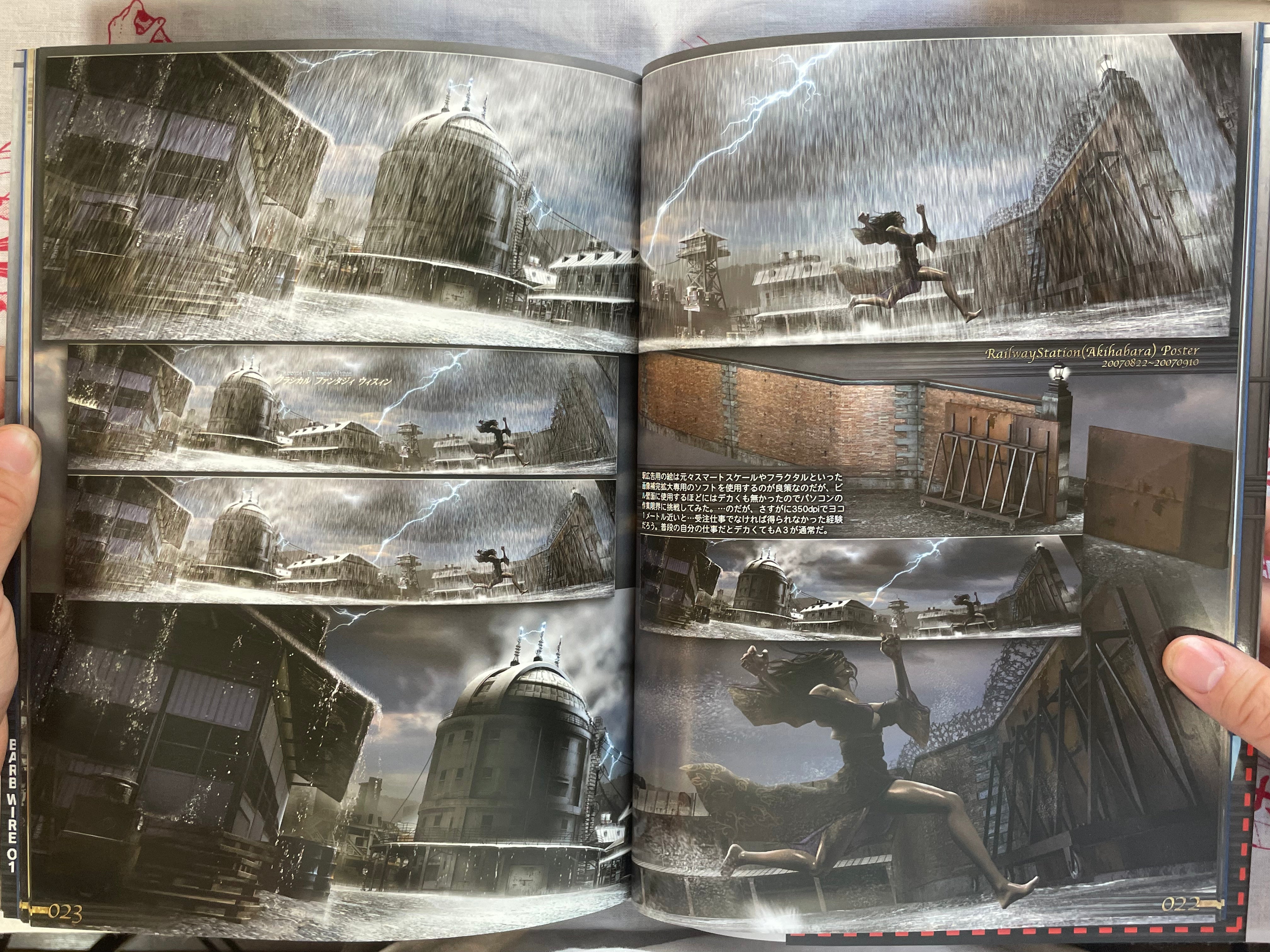 Intron Depot 6: BarbWire by Shirow Masamune (2013)