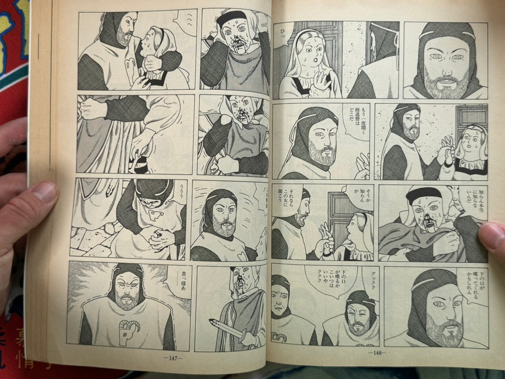 Garo Magazine (1990/1)