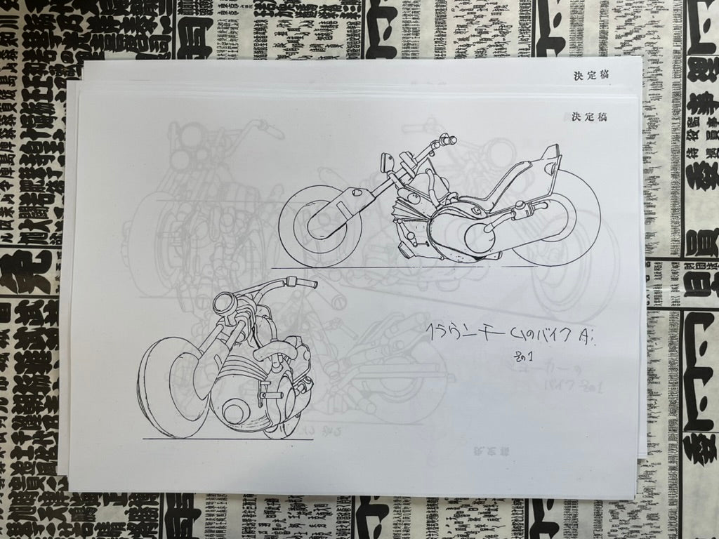 Akira Anime Movie Settei Shiryoshi Set of (81 Double-Sided Photocopies)-thumbmail-14