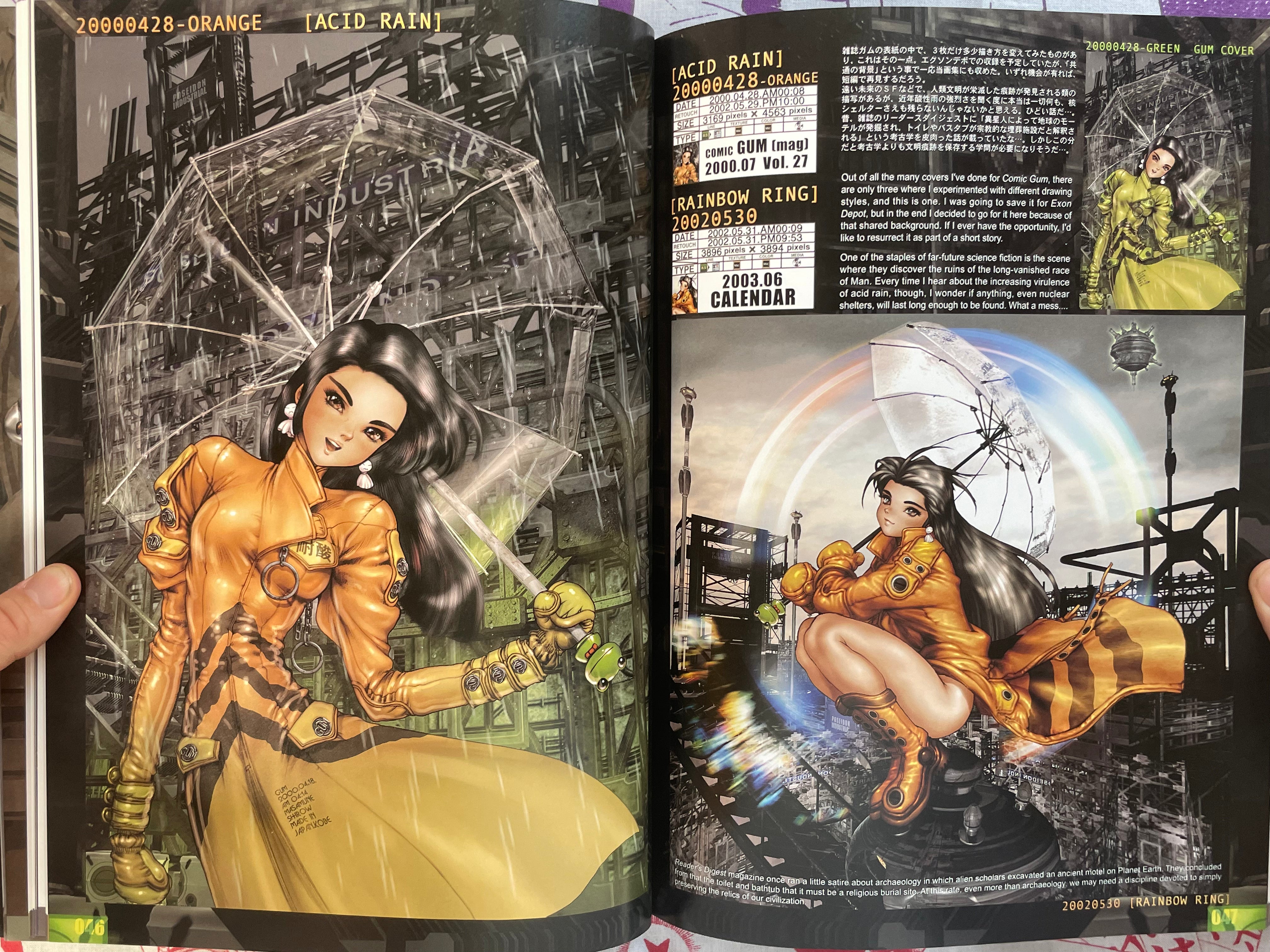 Intron Depot 3: Ballistics by Shirow Masamune (2003)