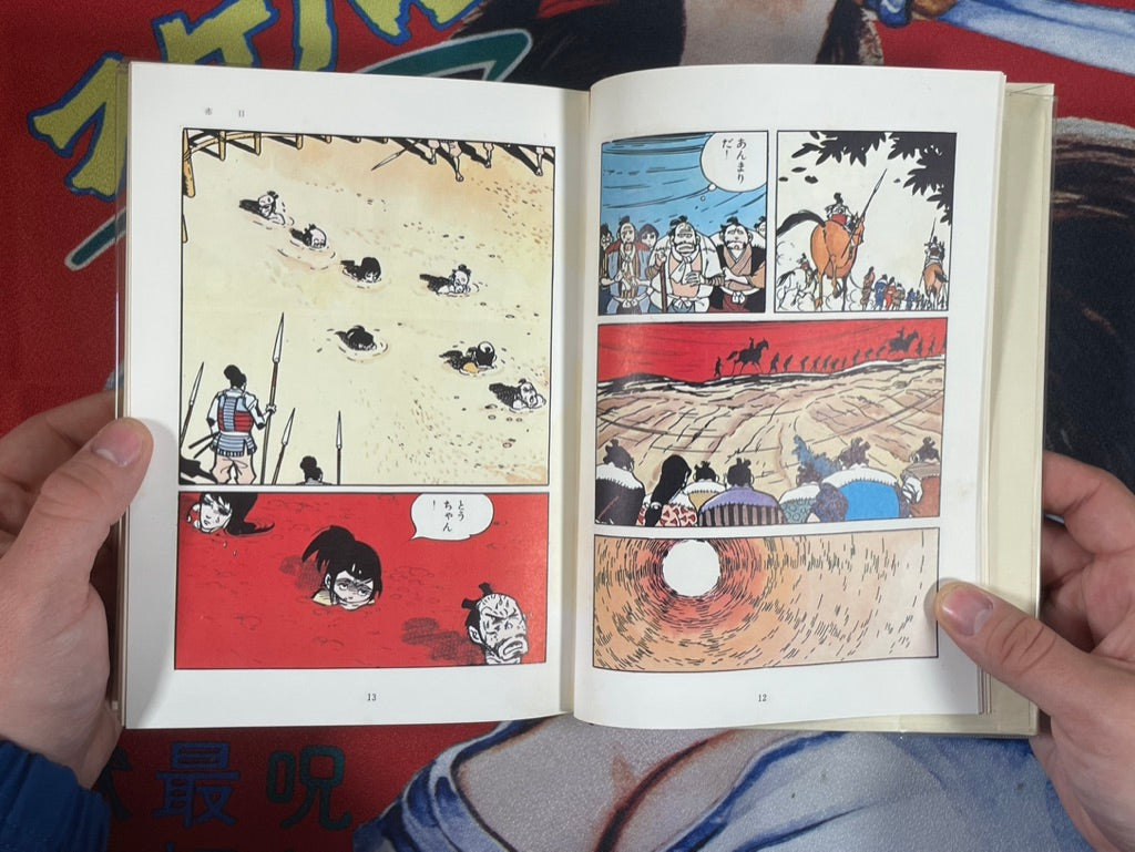 Gendai Manga Vol. 9 Sanpei Shirato Collection