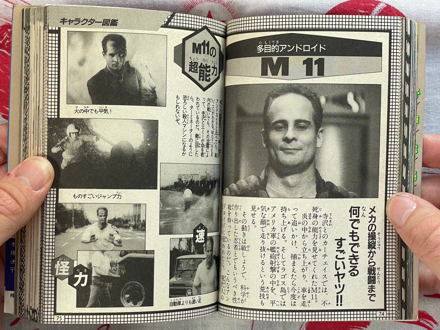 Godzilla vs King Ghidorah Battle Encyclopedia - pocket edition (1991)