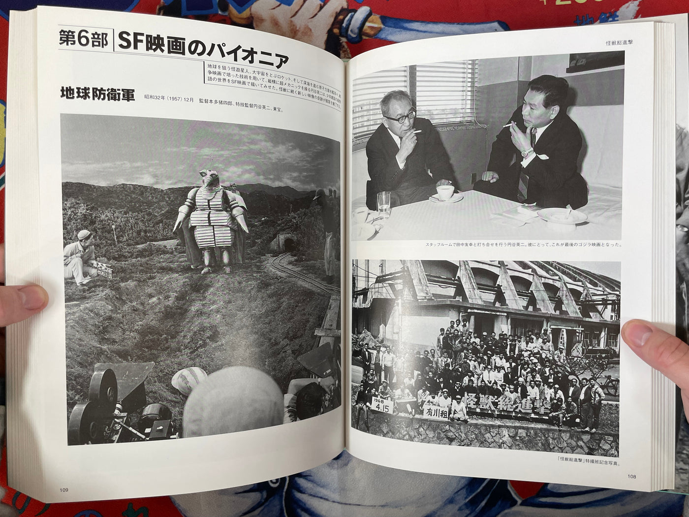 Tsuburaya Eiji, the Director of Special Visual Effects - Hardcover + Slipcover by Asahi Sonorama (1993)