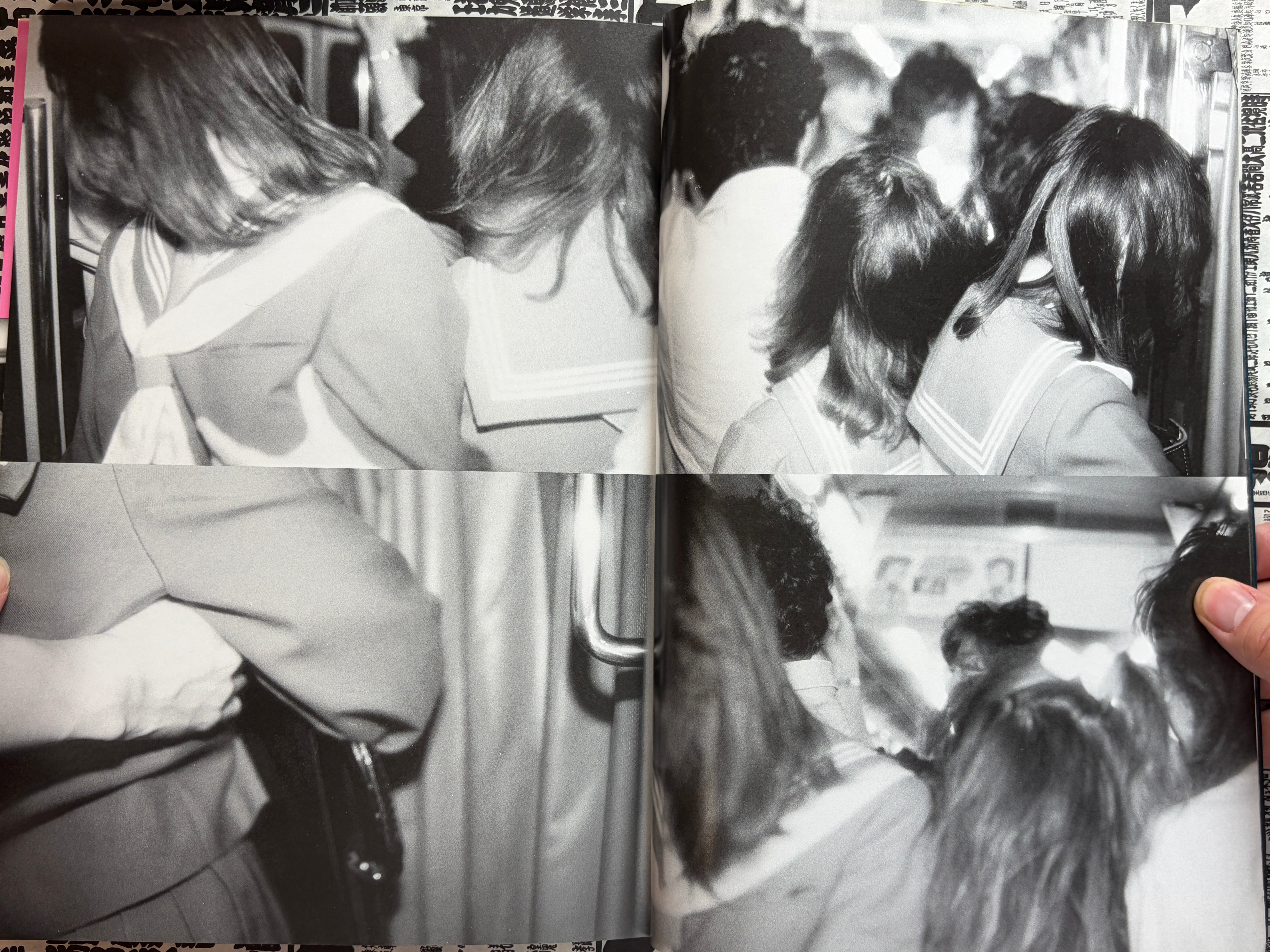 Tokyo Pervert Scenes by Oto Publishing (1980s?)-thumbmail-4