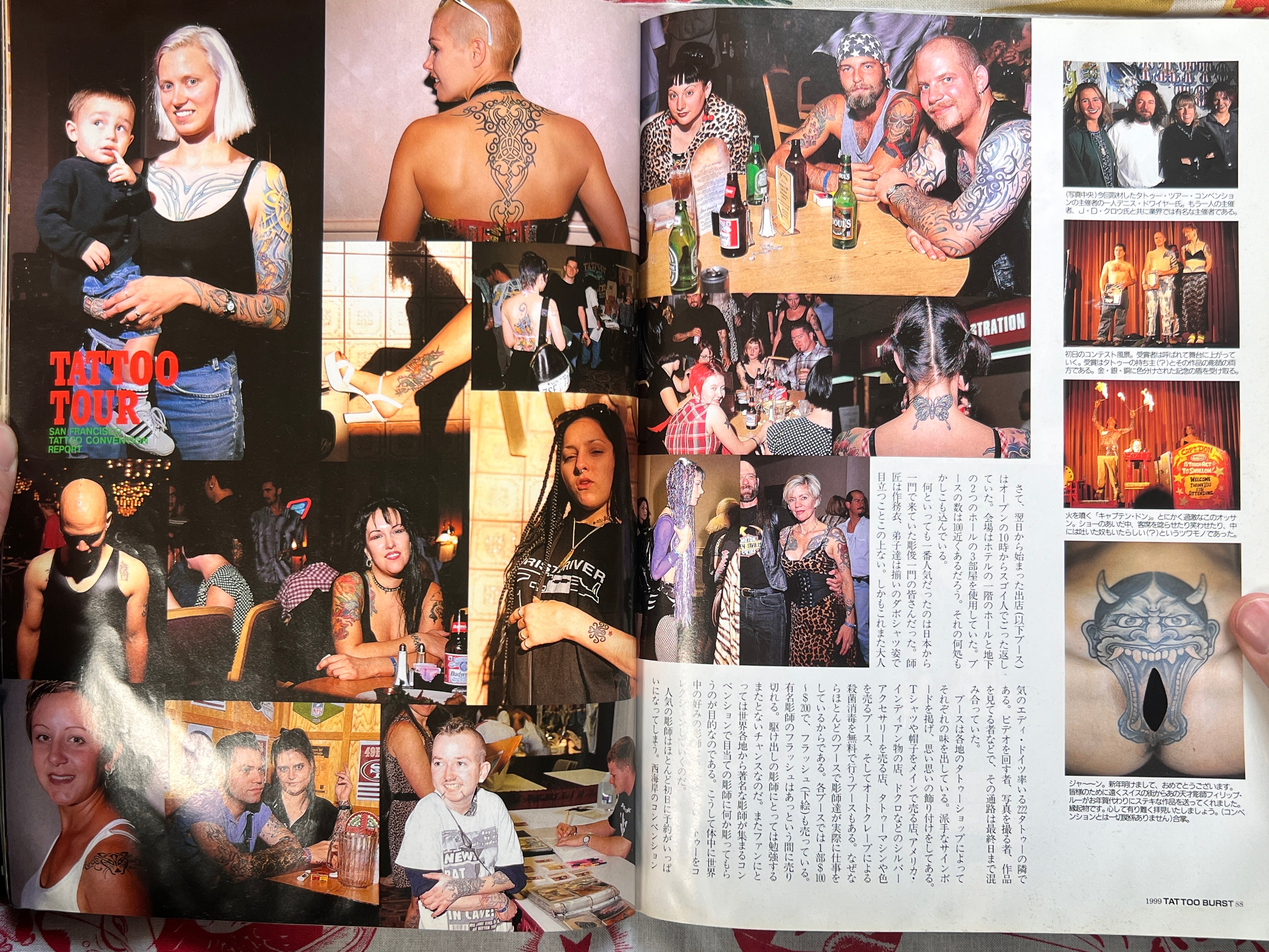 Tattoo Burst (1999/12)