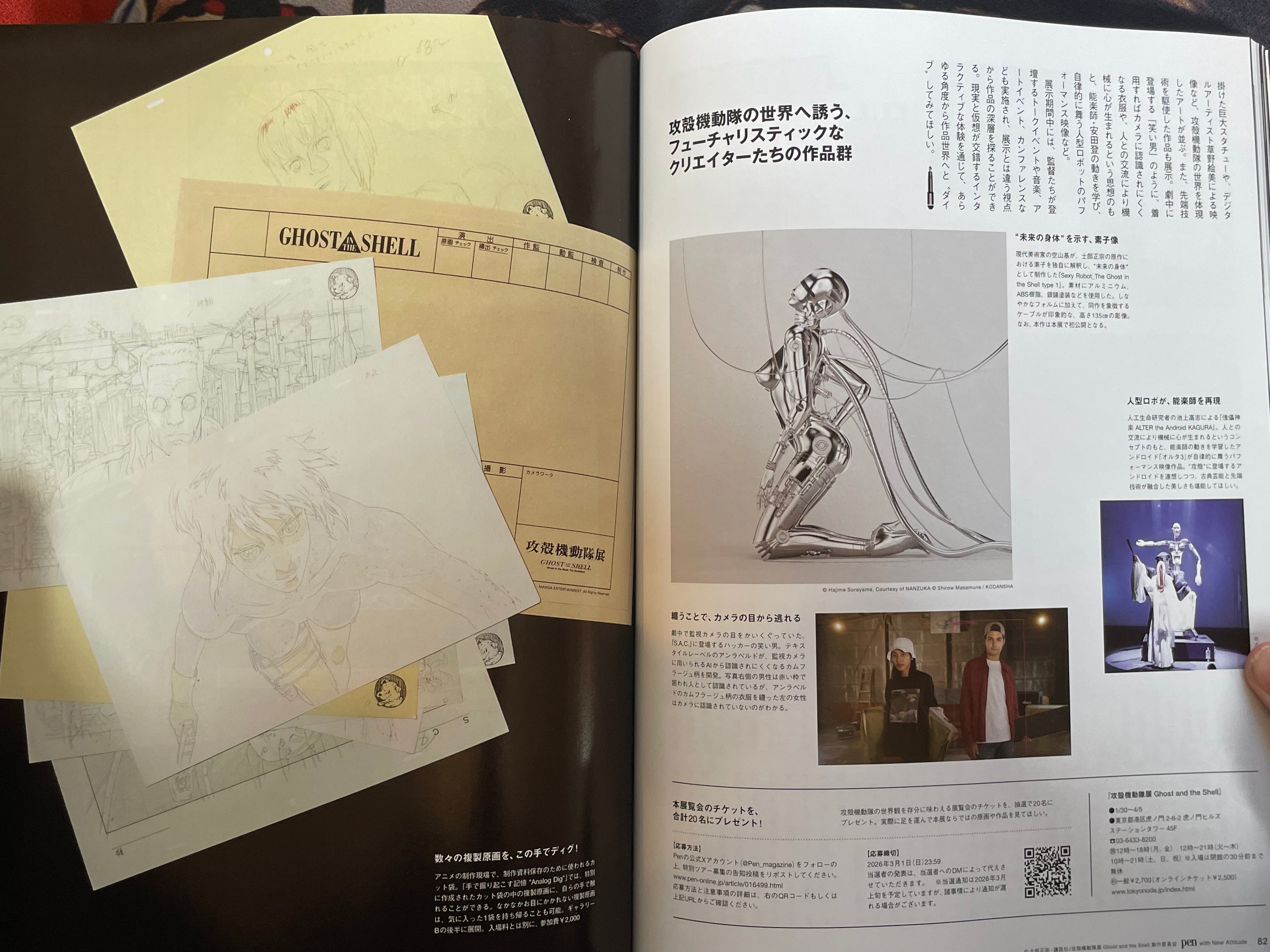 Pen Magazine Ghost in the Shell Special Issue w/ Stickers(3/2026)-thumbmail-12