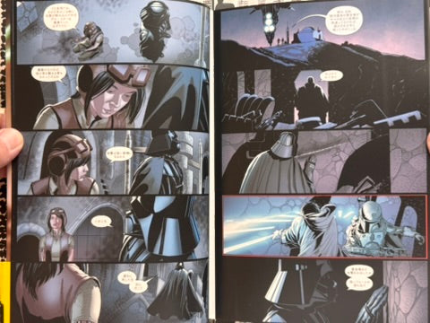 Star Wars Darth Vader Shadow of Secrets (2016) by Kieron Gillen & Slavador Larroca-thumbmail-4