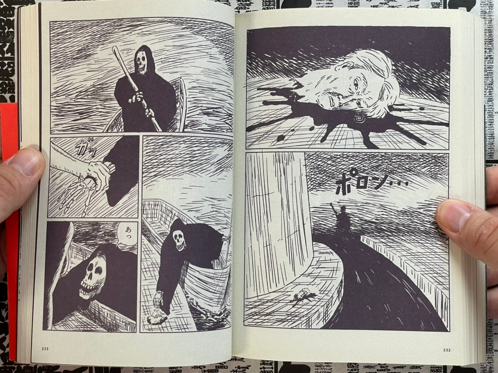 Shit Chofu: Gangsta Journey by Junichiro Saito (2020)-thumbmail-16