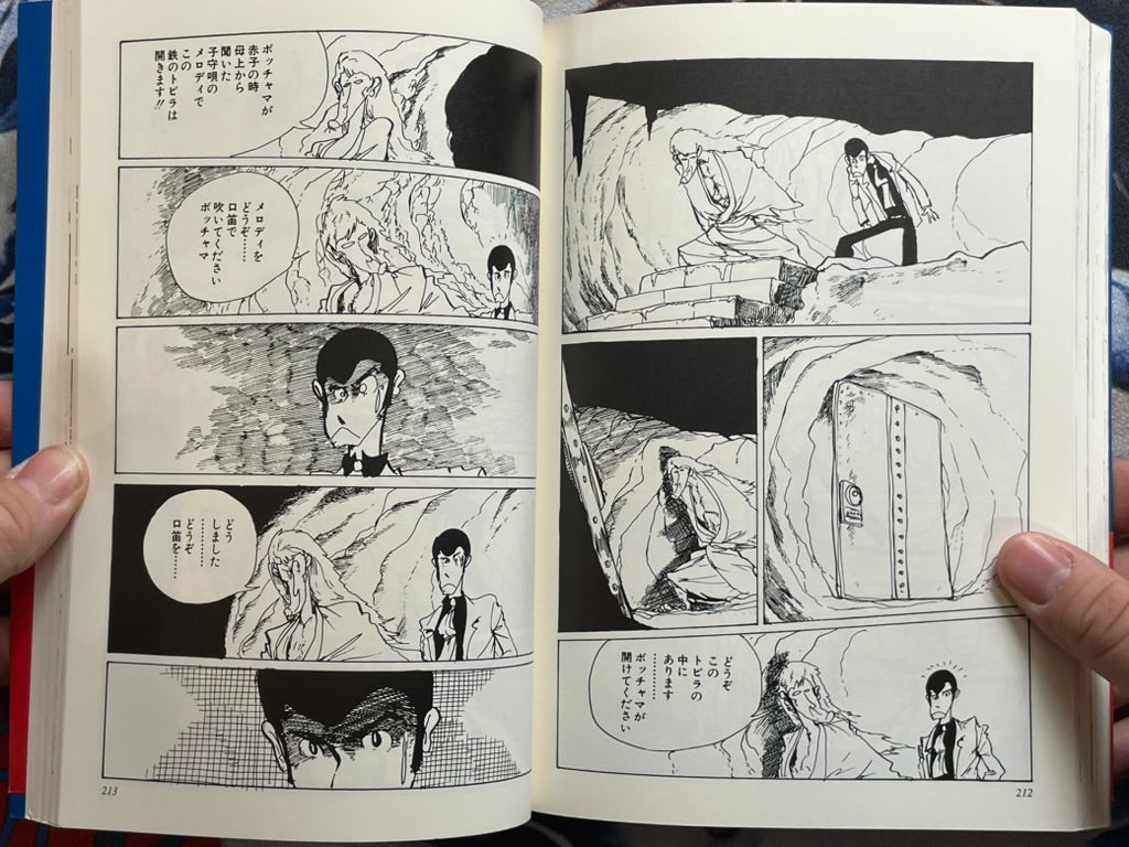 Lupin the Third Selected Works by Monkey Punch (2019)