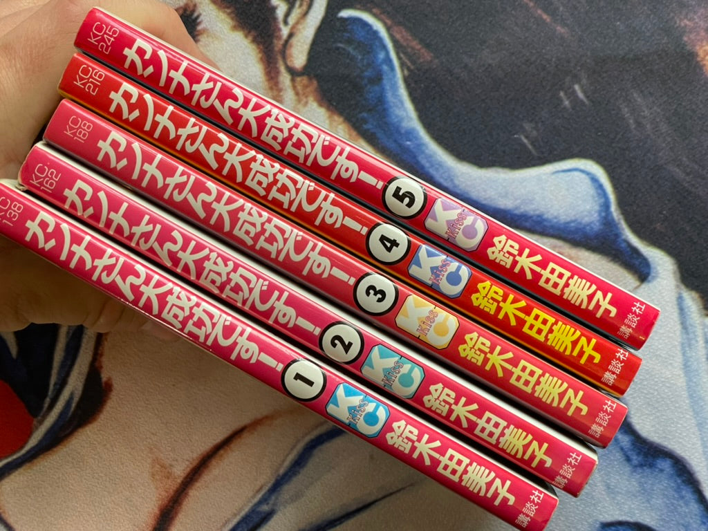 Kanna is a Great Success! 1-5 Set by Yumiko Suzuki (1997)