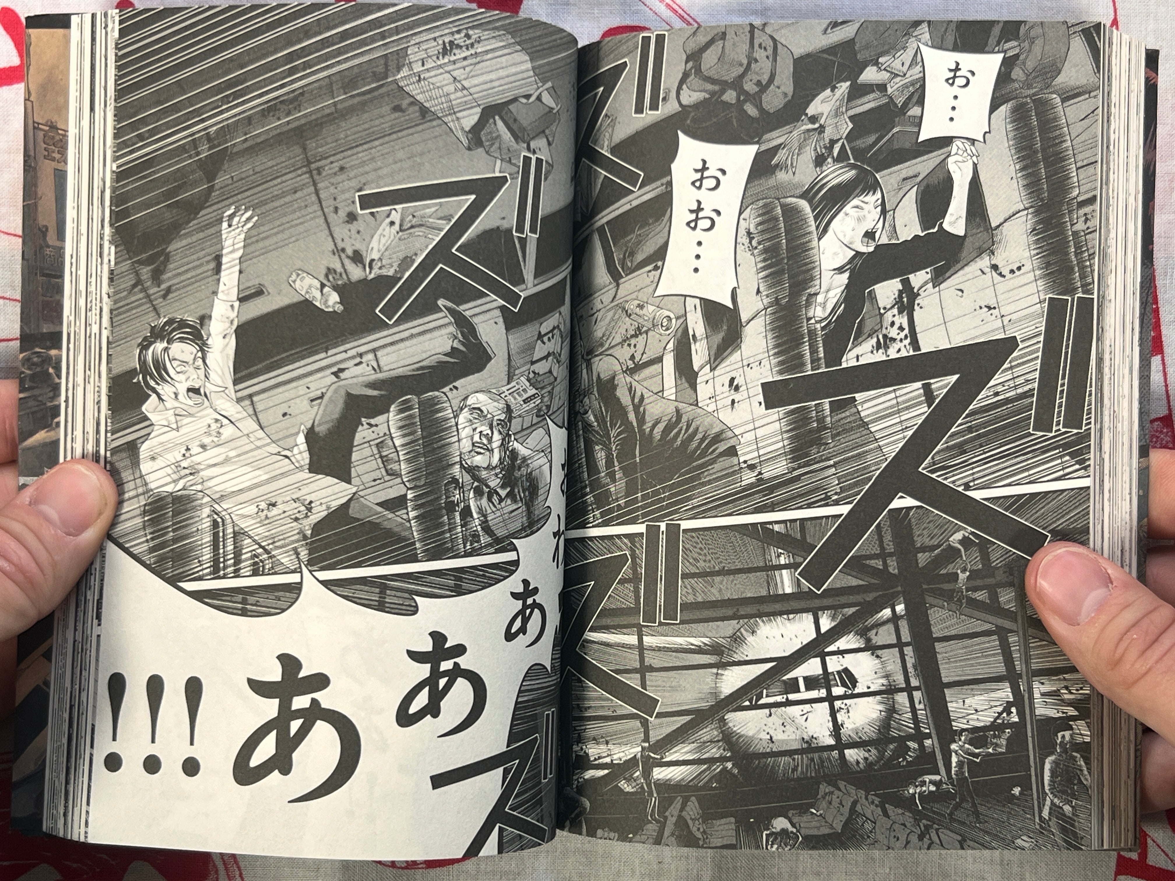 I am a Hero in Osaka by Kengo Hanazawa & Yuuki Honda (2016)