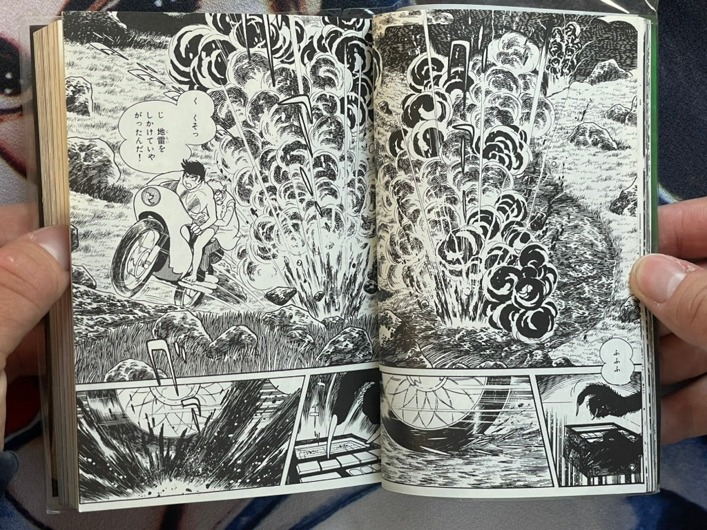 Kamen Rider Bunko Set Vol. 1-2 by Ishinomori Shotaro (2013 Edition)-thumbmail-6