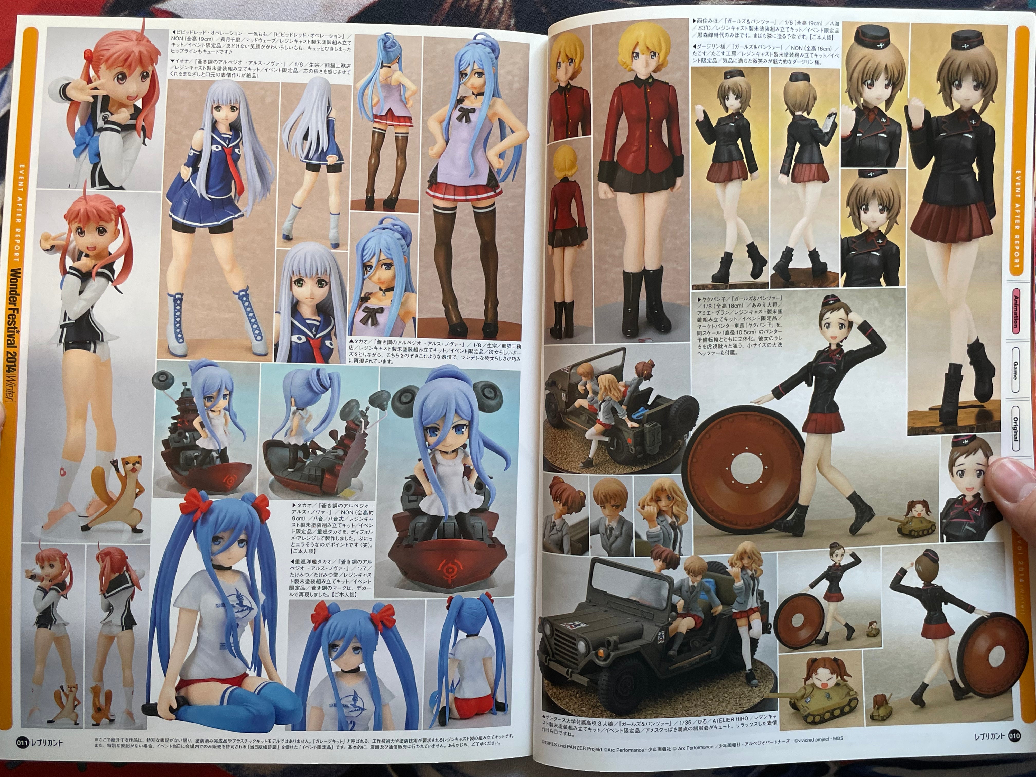 Replicant Magazine Vol. 48 (2014 Spring)-thumbmail-5