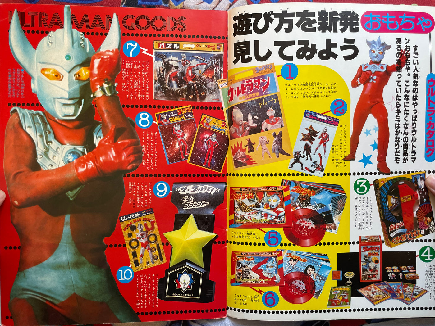 Ultraman: Ultra Merch Complete Catalog - Oversized Adventure Roman