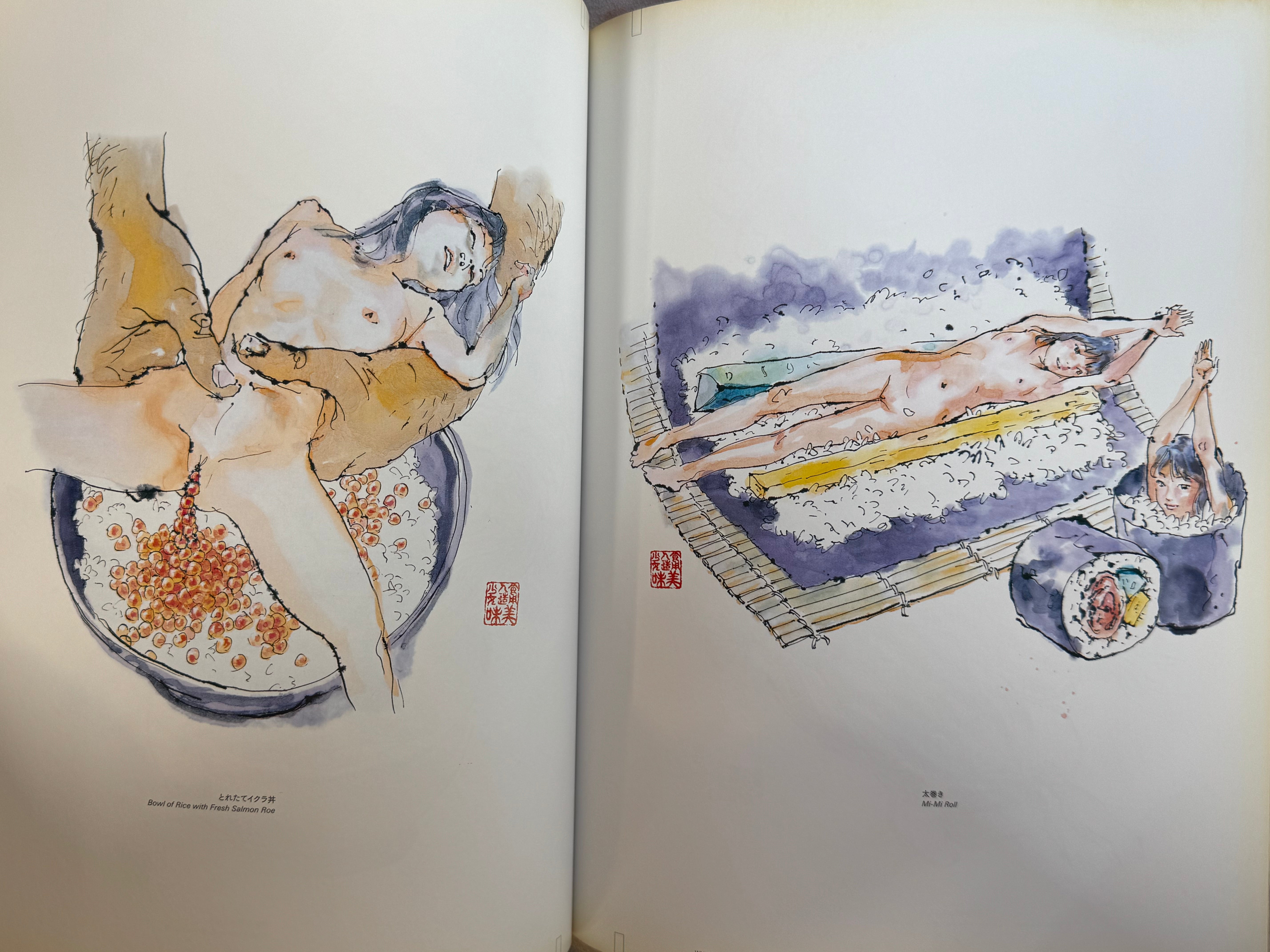 SIGNED Monument for Nothing (2007) by Makoto Aida