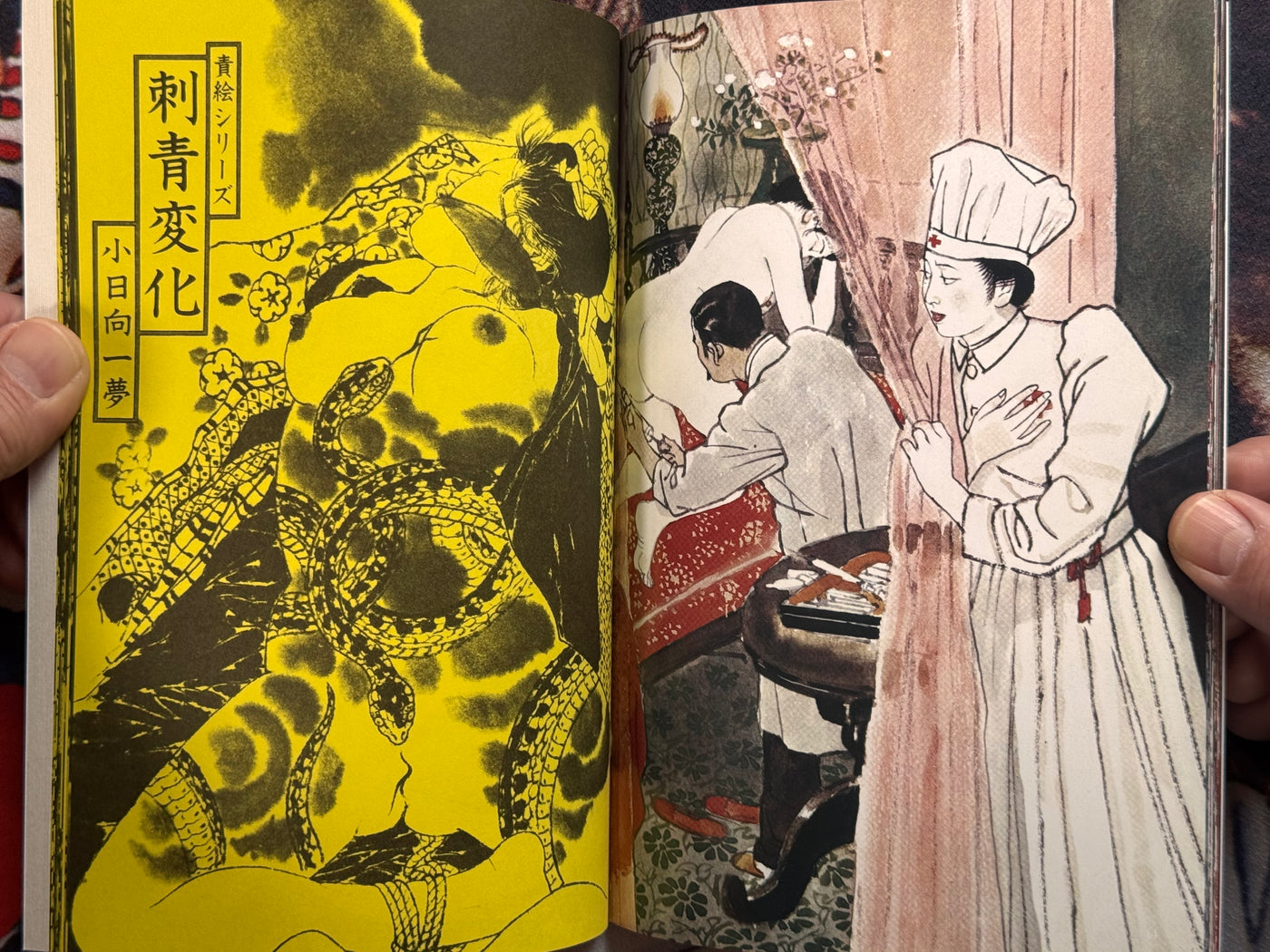 Bondage Ukiyo-e (2025/Limited) by Kazuma Kohinata / Eisho Kikukawa