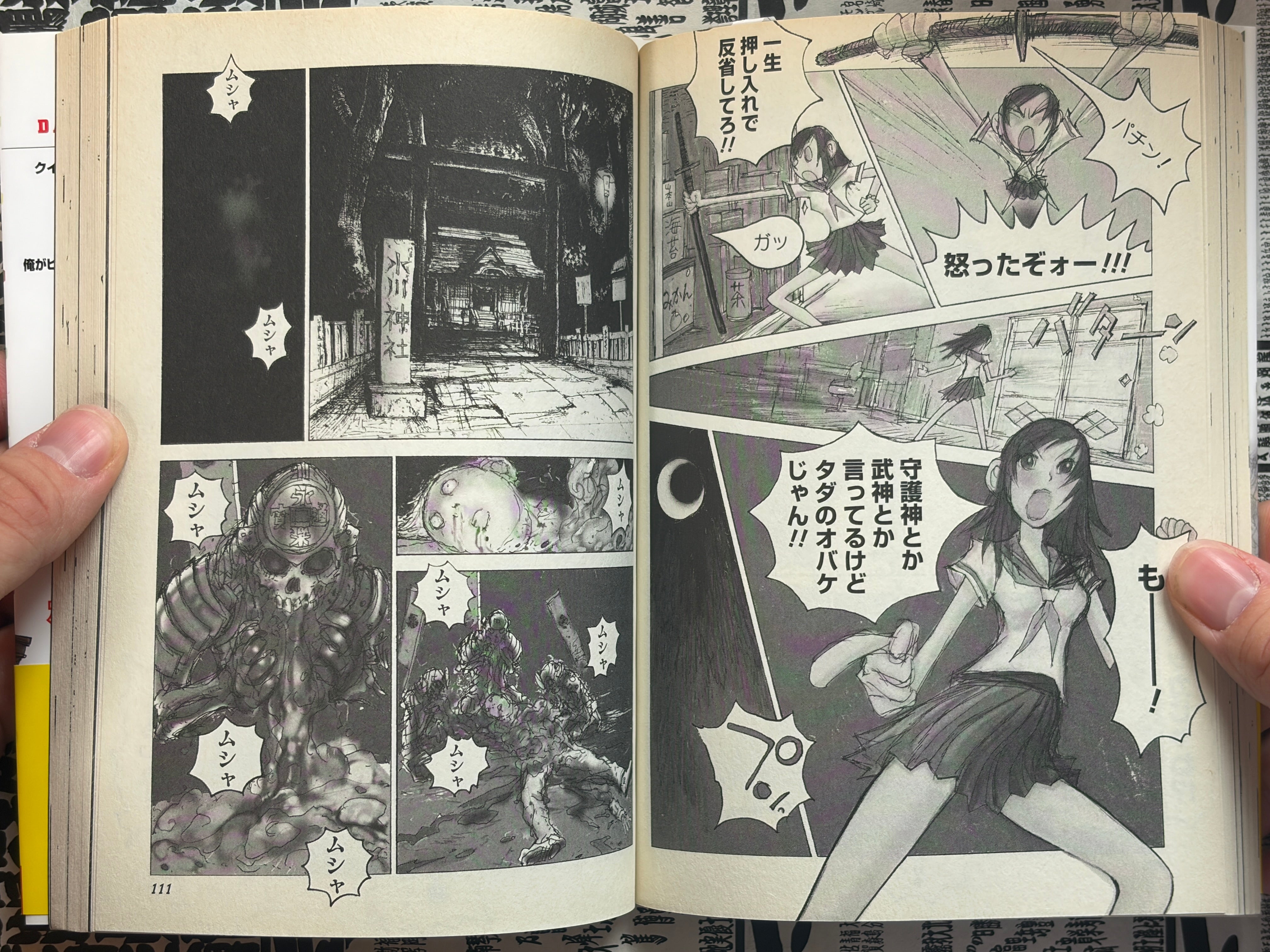 Mugen Tensei: Ryuki, Kotora, and the Sengoku Zombies by Hiromoto Shinichi (2012)-thumbmail-11