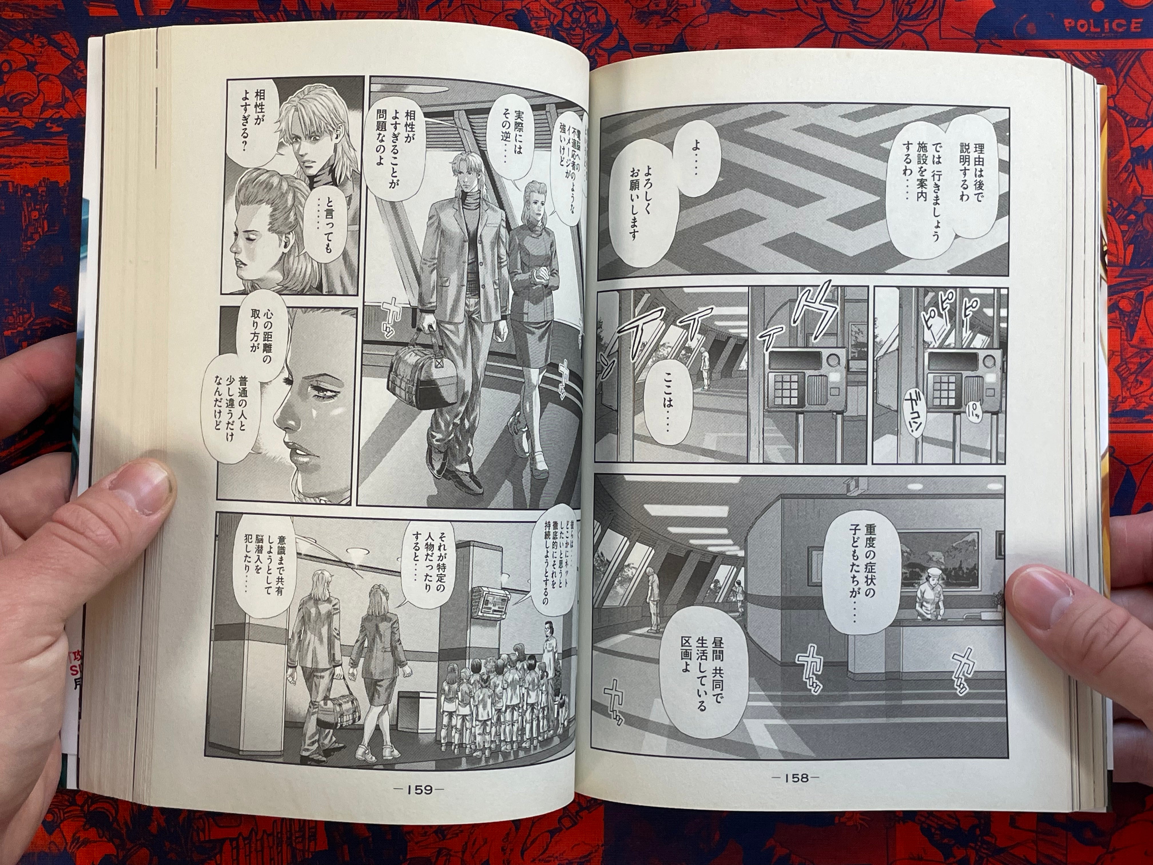 Ghost in the Shell Stand Alone Complex The Laughing Man 1-4 Full Set by Yu Kinutani (2014)