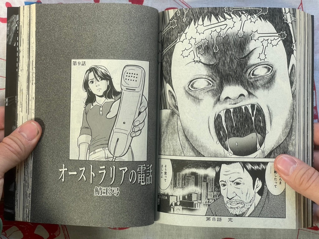 Junji Inagawa's Ghost Stories (2019)