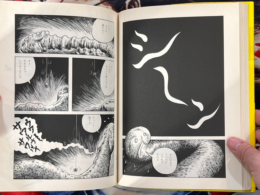 Genpei Akasegawa Manga Collection (2015 First Edition)