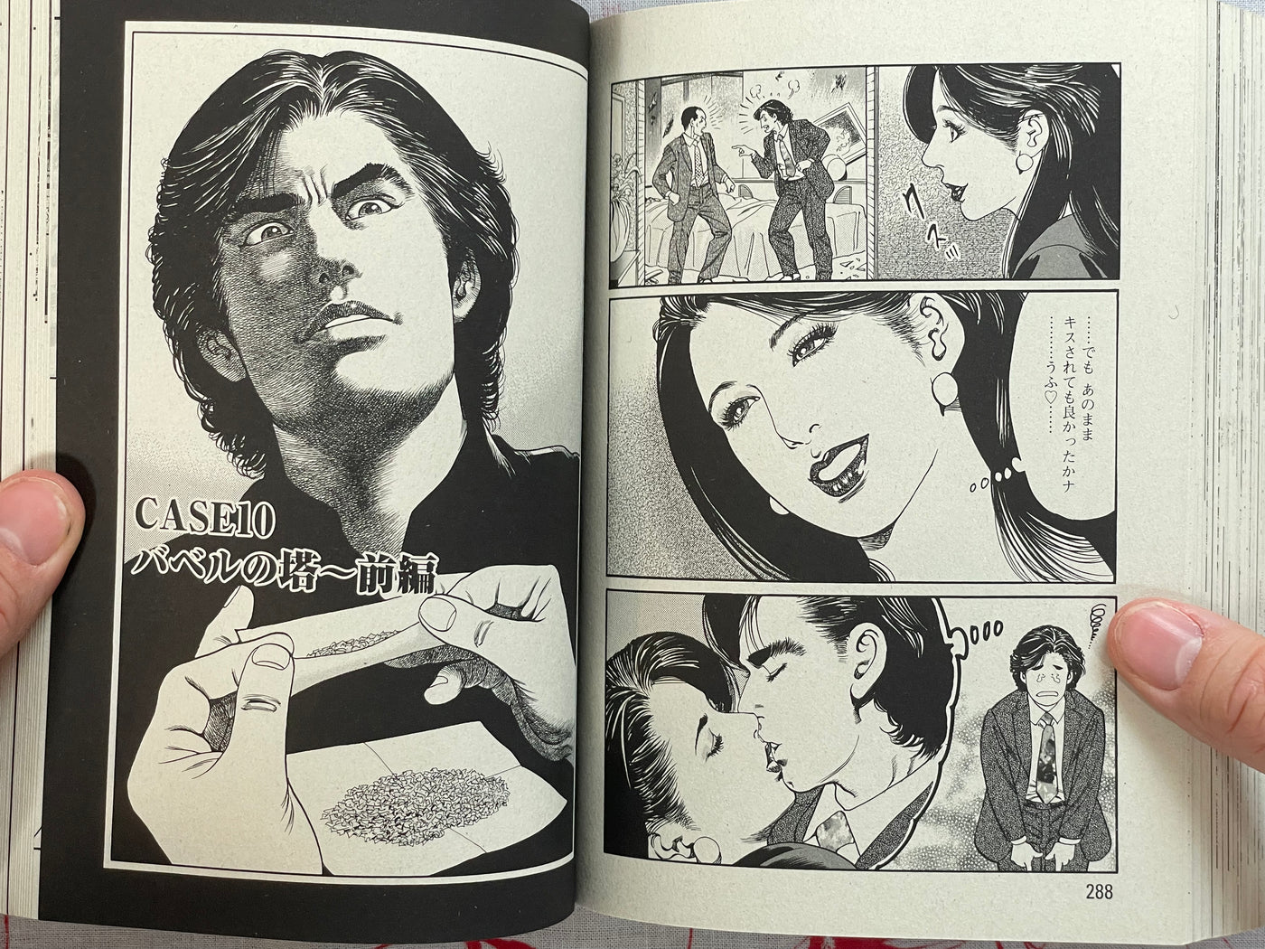 Kanoh Seisaku Selection: Undertaker of Hell (2019)
