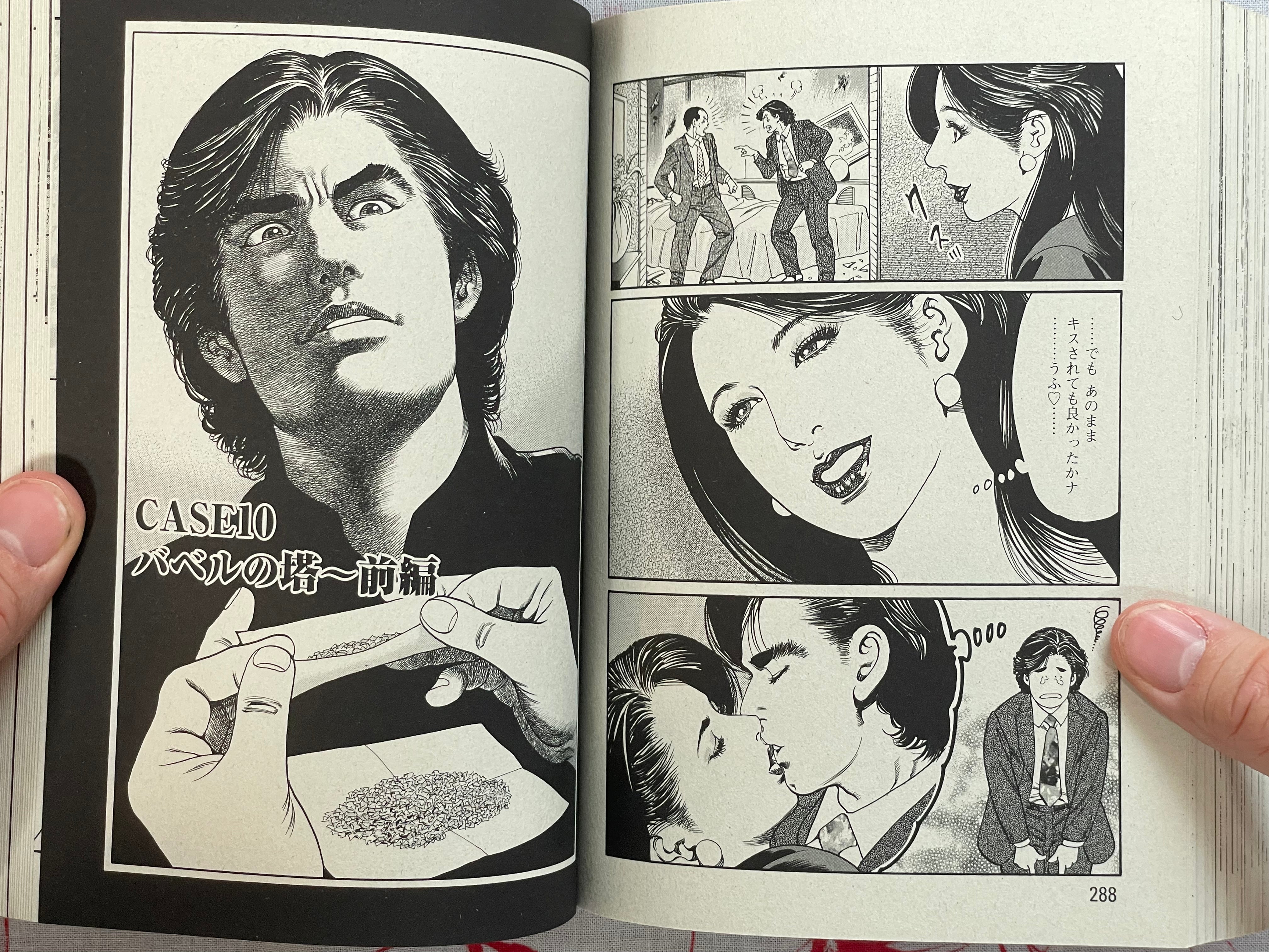 Kanoh Seisaku Selection: Undertaker of Hell (2019)