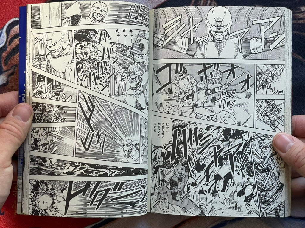 Dead Man City by Aki Kyoma (1988)-thumbmail-10