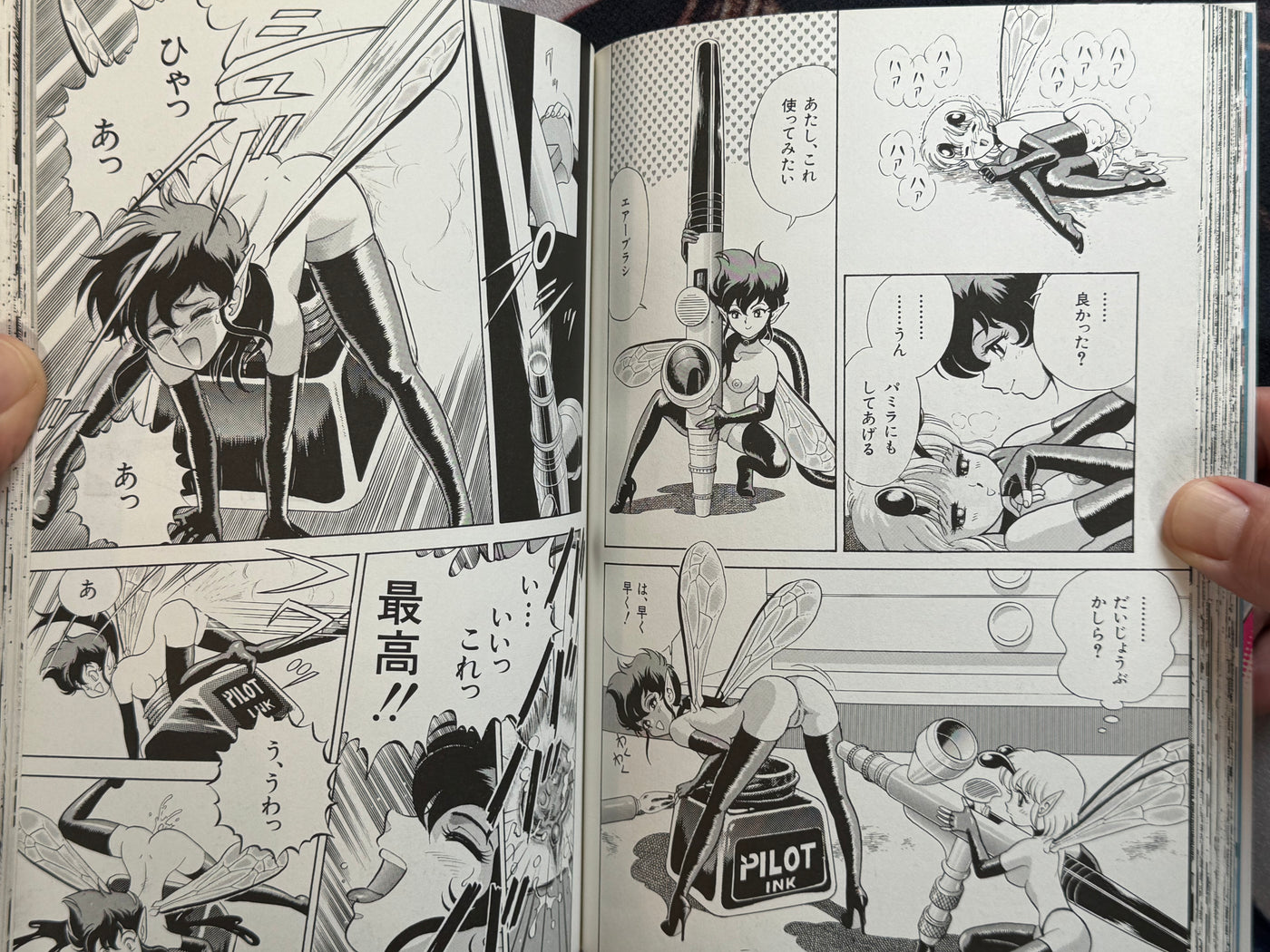 Bondage Fairies 2 by Kondom (1998 Edition)