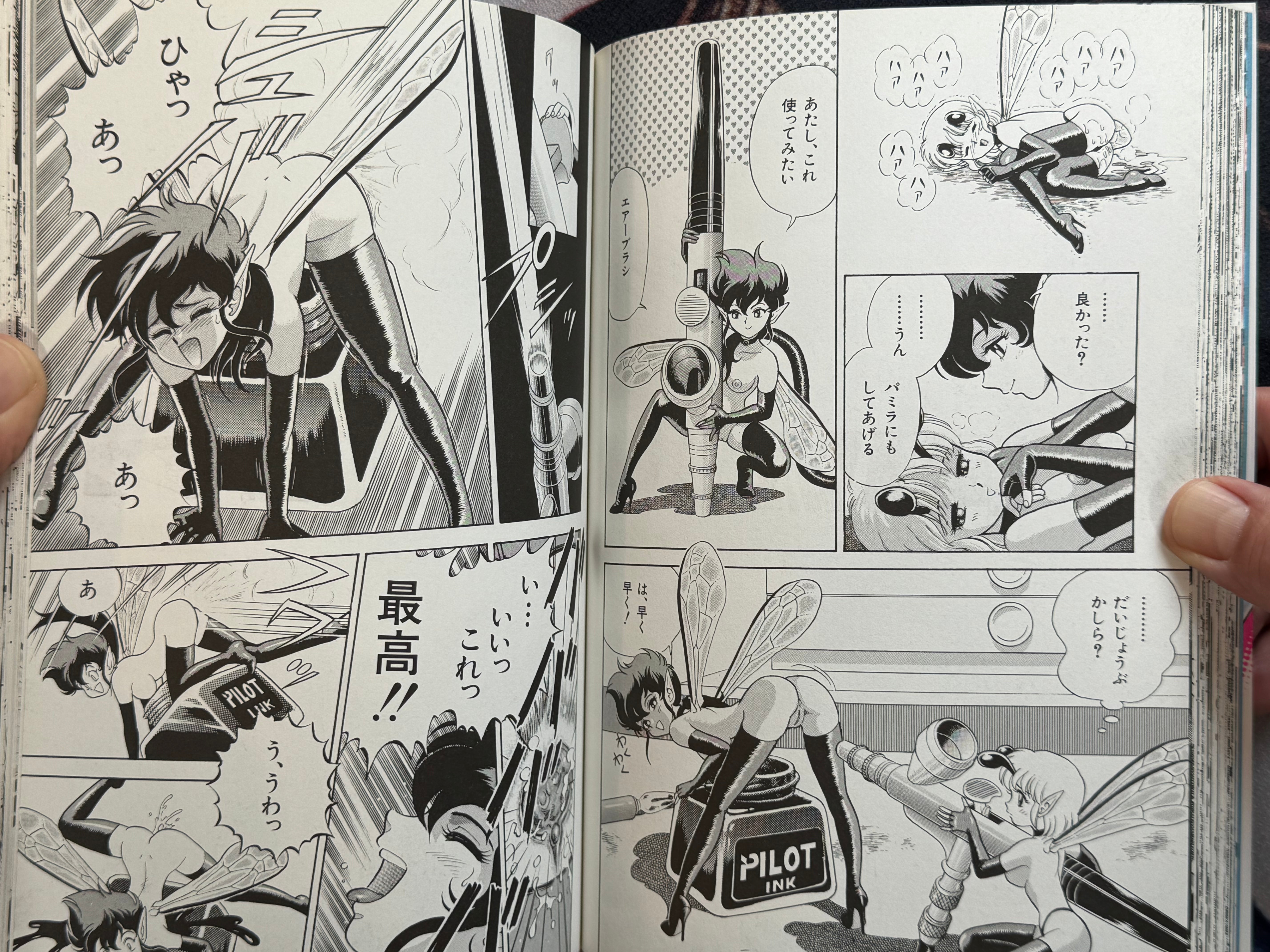 Bondage Fairies 2 by Kondom (1998 Edition)