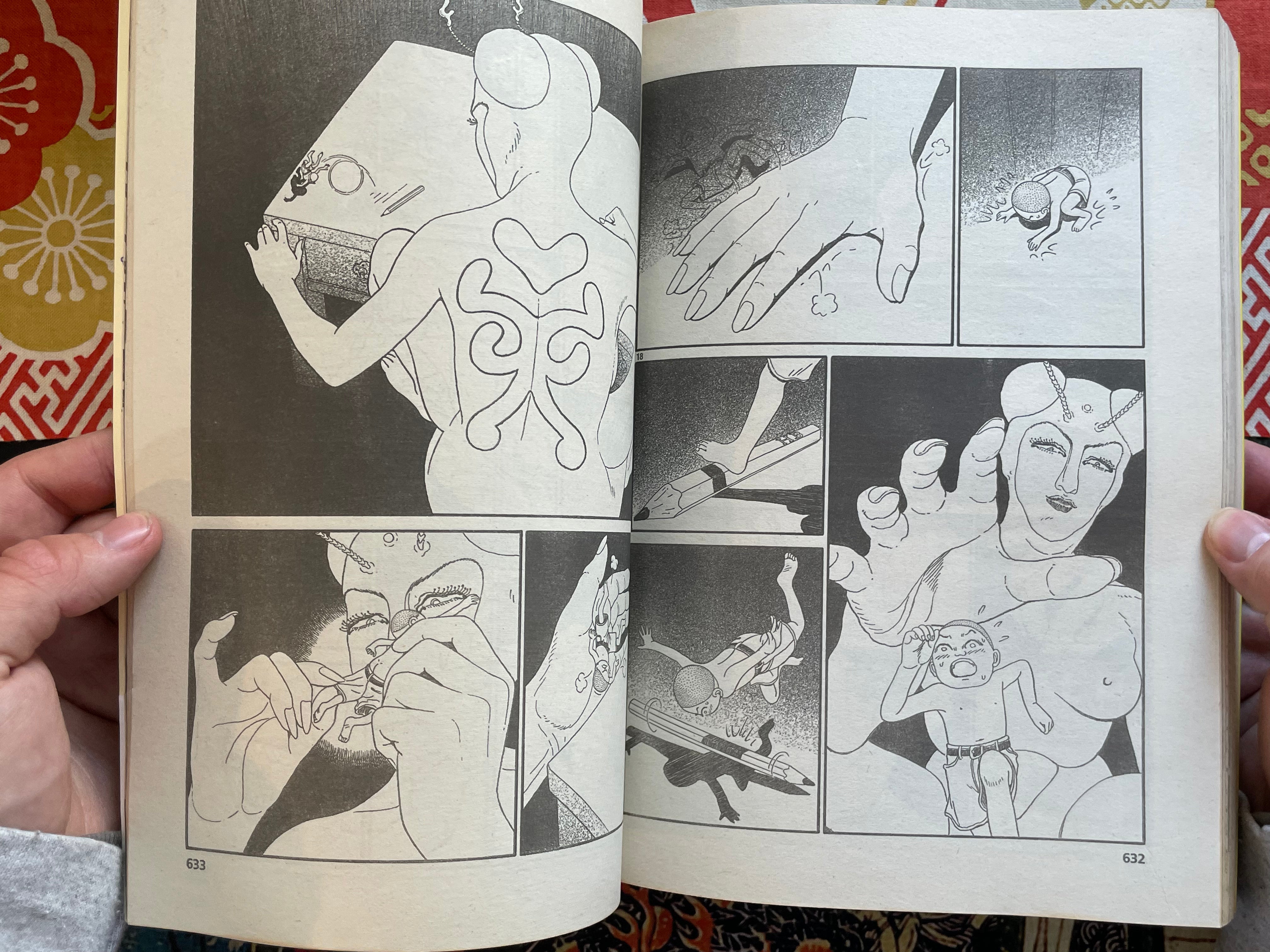 IKKI Magazine #5 (2001/8)