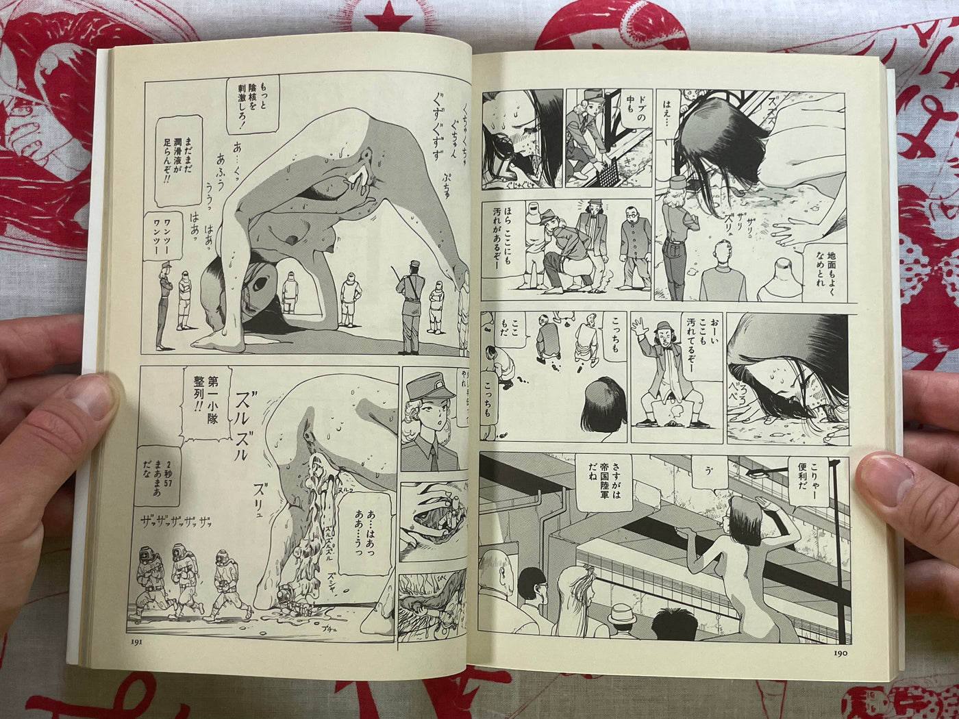Aiko, 16 Years Old by Shintaro Kago (2000)