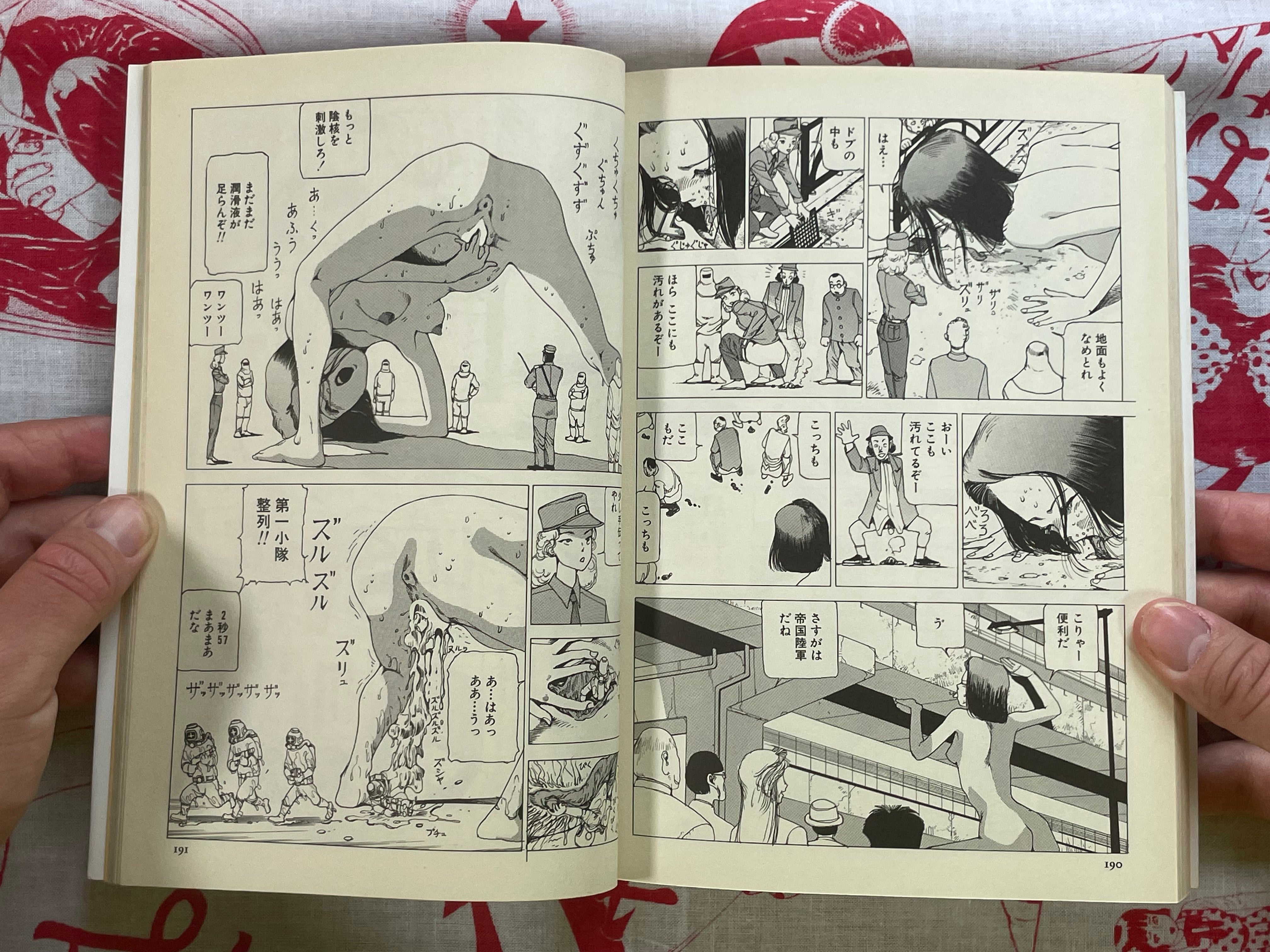 Aiko, 16 Years Old by Shintaro Kago (2000)