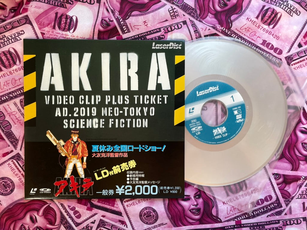 Akira Movie Release LaserDisc-thumbmail-2