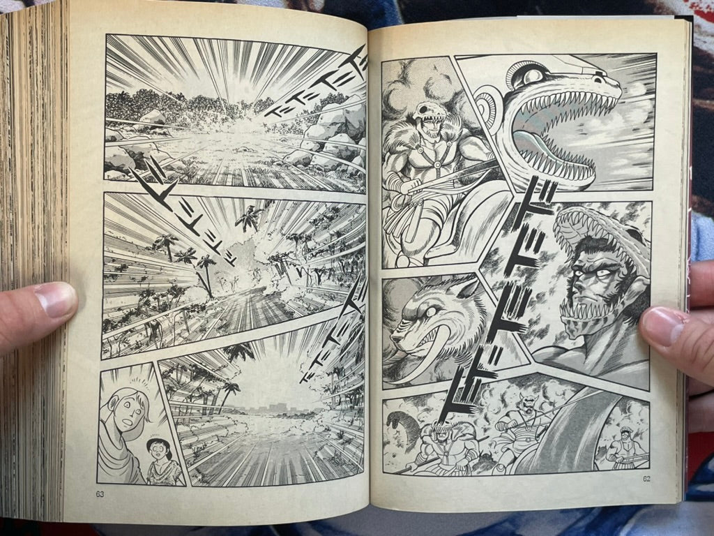 God Mazinger: Majin of Mu Continent - Collector's Edition by Go Nagai (1995)-thumbmail-6