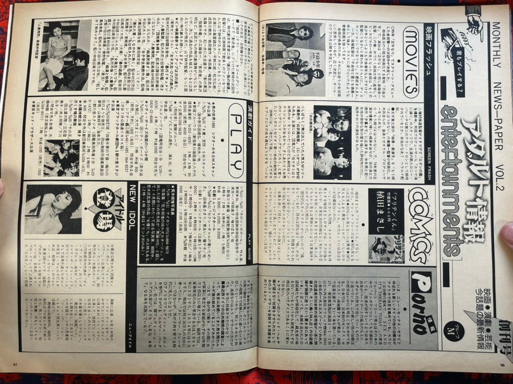 Love Day's (1980/7)