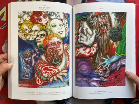 Zoku-Shingo Complete Box by Kazuo Umezz (2025)