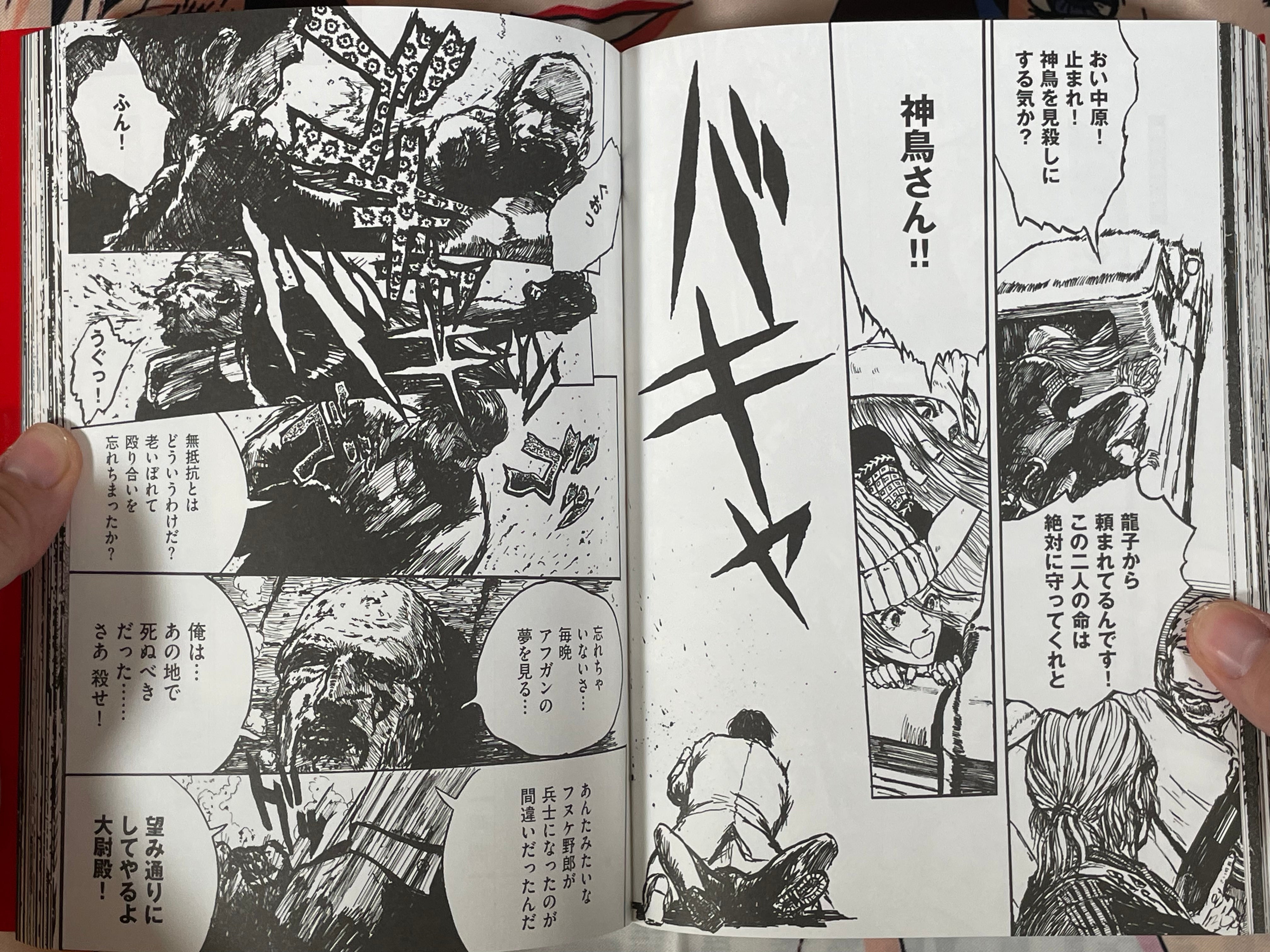 Ryuko Vol. 2 by Eldo Yoshimizu (2024)-thumbmail-16