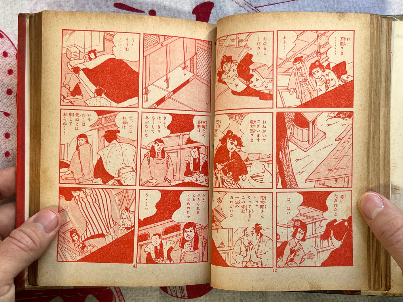 The Phantom Sacred Horse by Ikeda Hiroshi (hardcover)