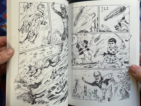 Mysterious Kashihon Treasure Trove Vol. 7: Takeuchi Kanko Edition 3 (2021)
