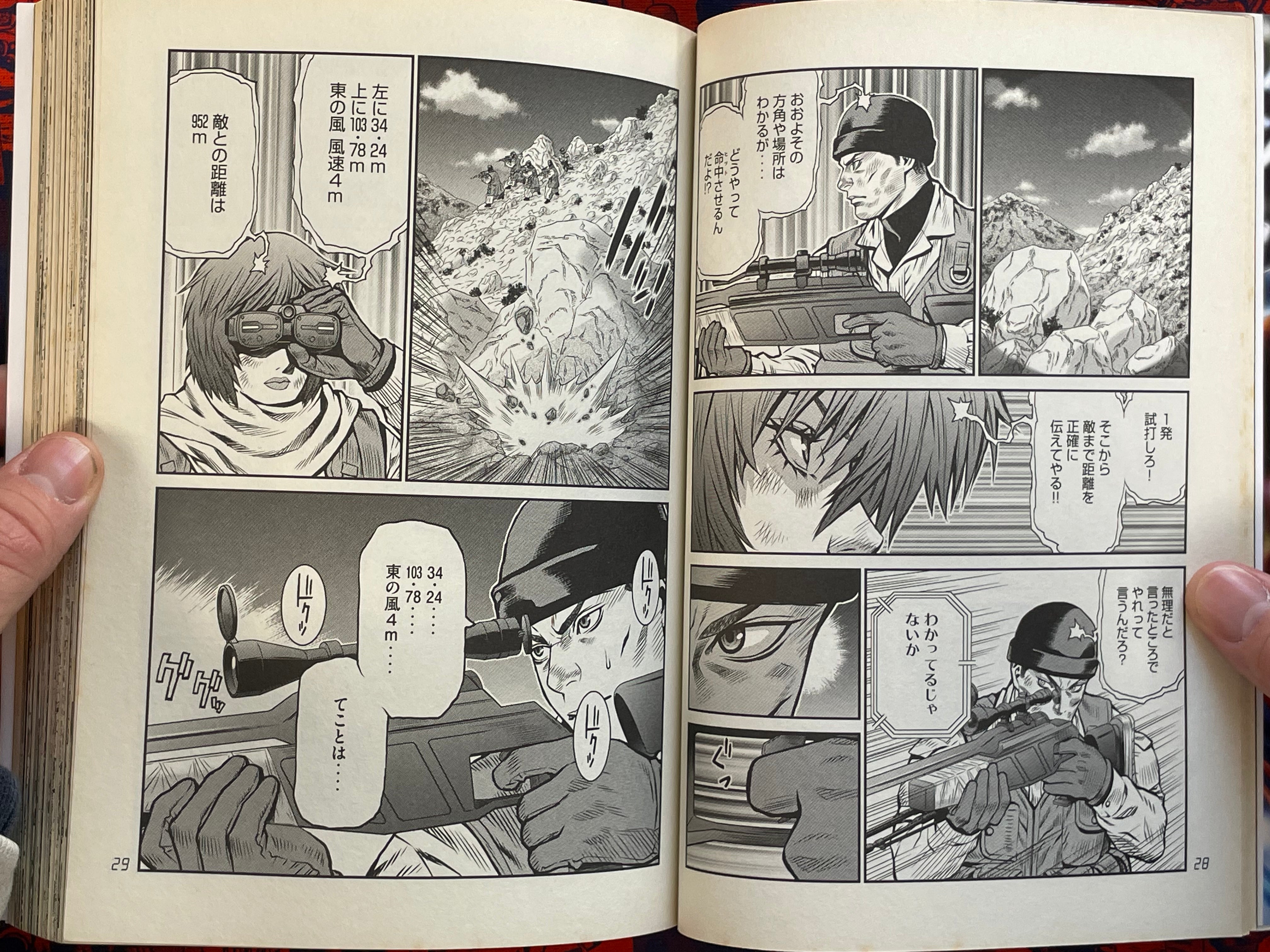 Ghost in the Shell Comic Tribute by VA (2017)