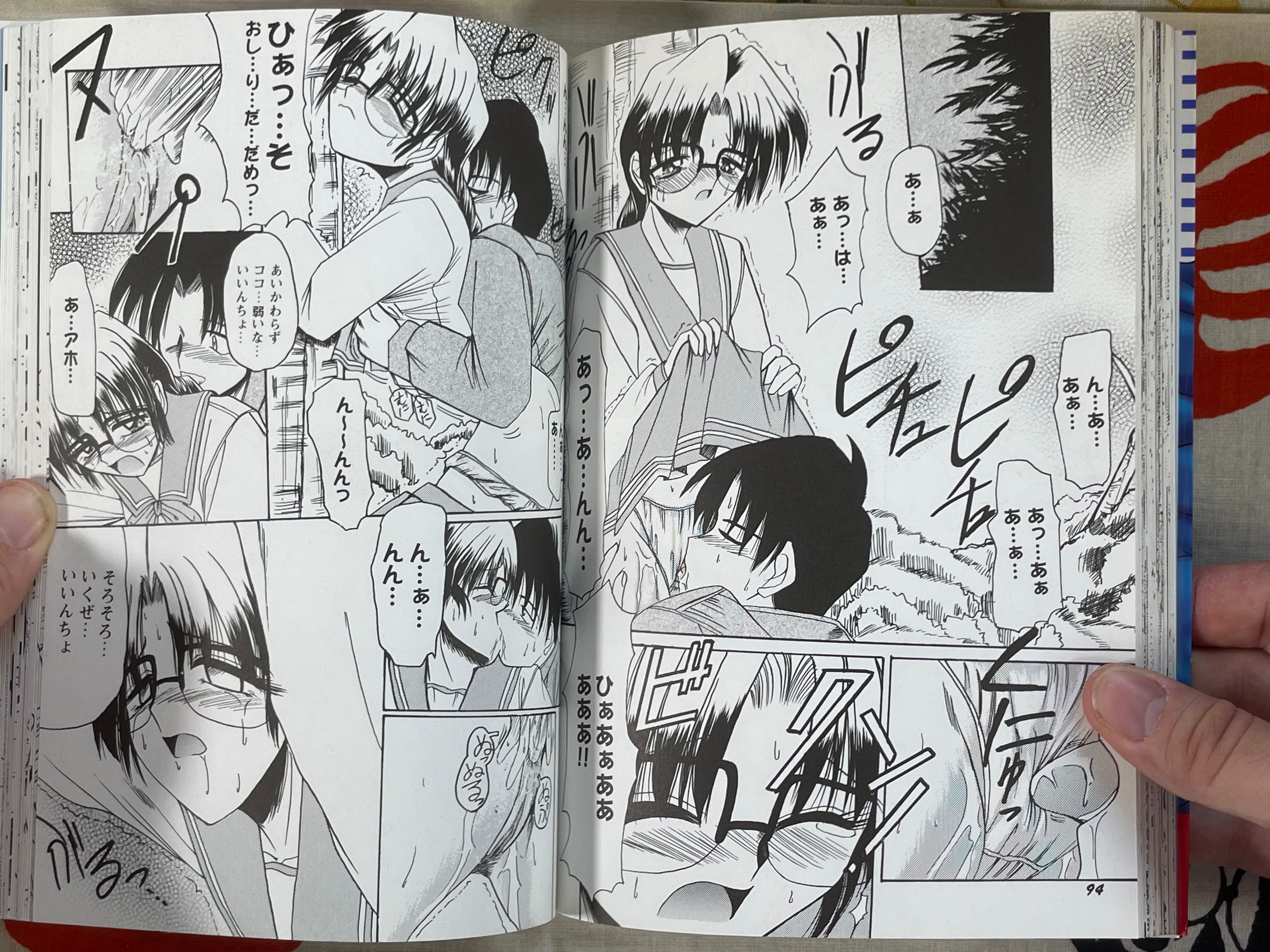 H Girlfriend Conditions: Doujinshi Anthologies by Tetsuo Kubo (1999)