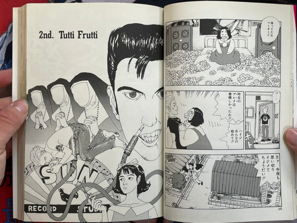 Never Believe Anything But Rock 'n Roll!! by Atsushi Kaneko (1992)