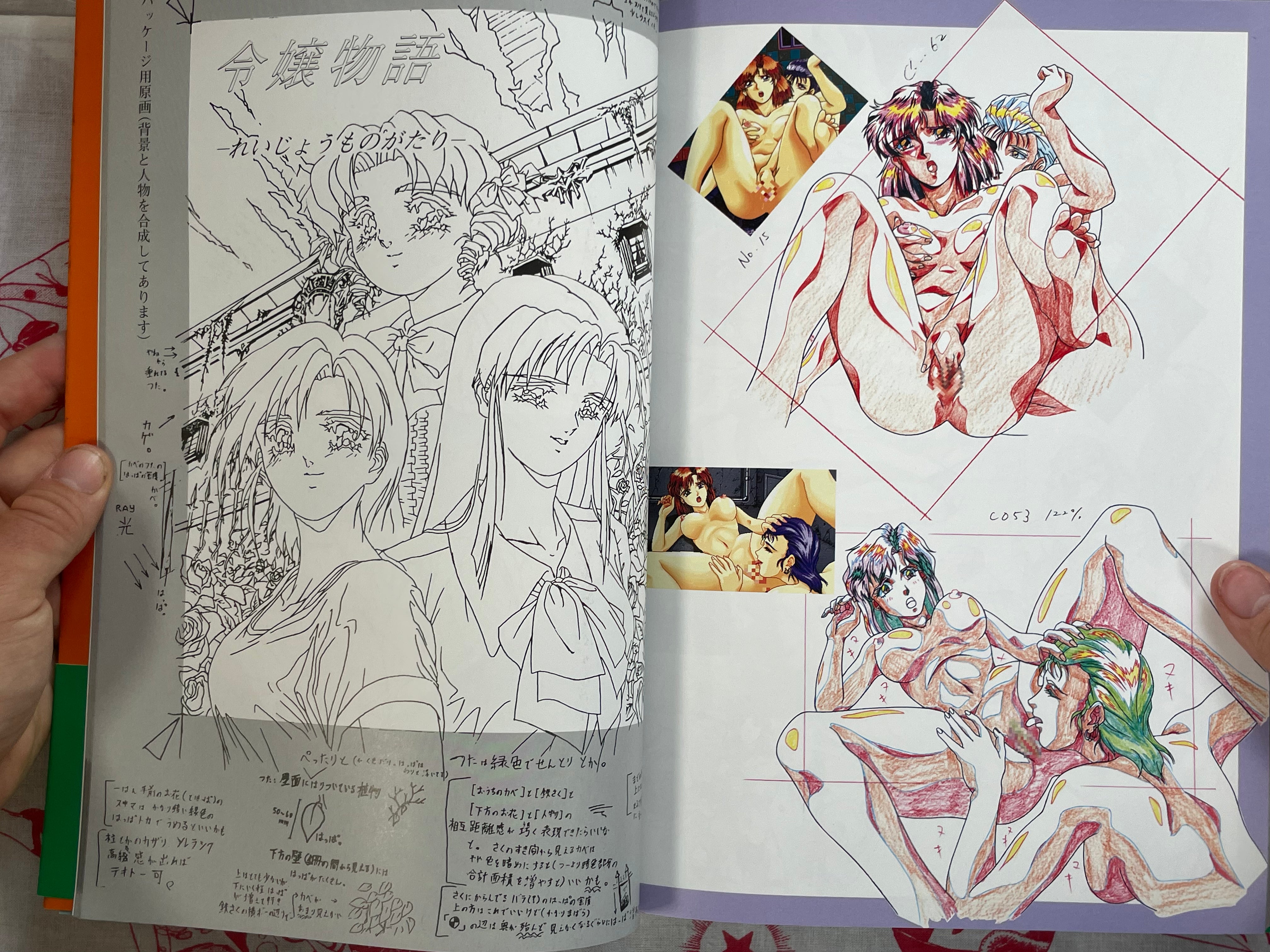 Inter Heart Genga Collection (1995)