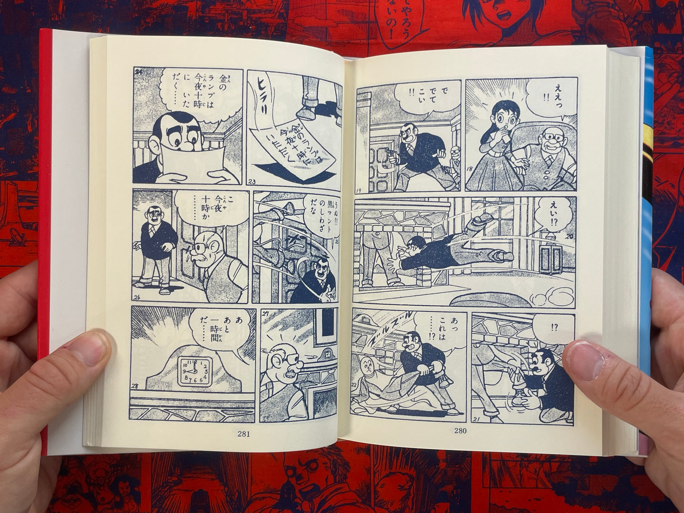 Phantom Detective Vol. 1-2 - slipcover, hardcover by Kuwata Jiro (2006)