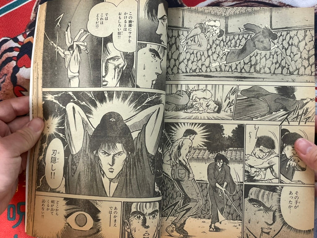 Weekly Shonen Sunday No. 38 (8/1988)-thumbmail-21