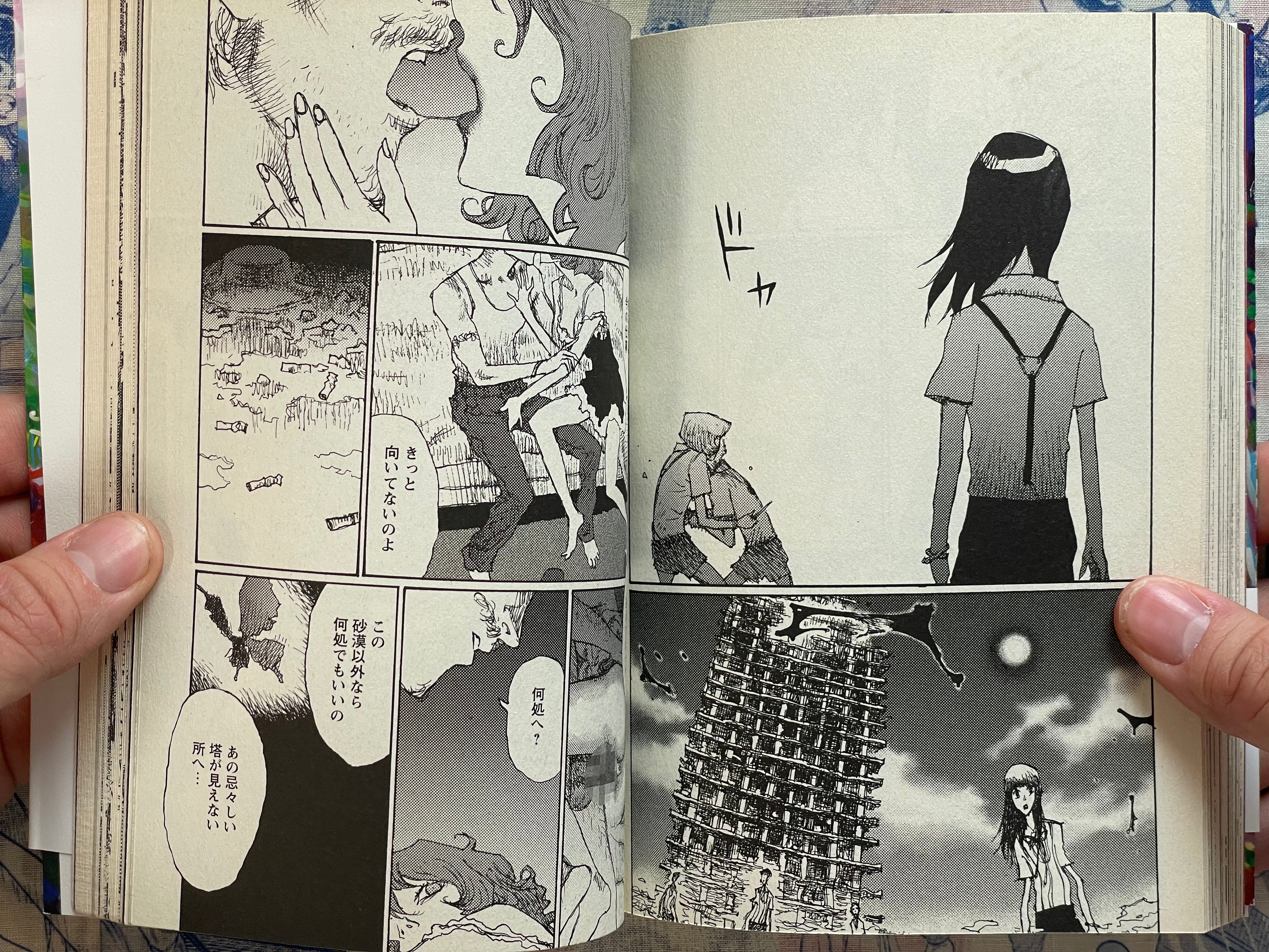 A City for Honests and Heretics by Jiro Matsumoto (2010)-thumbmail-13