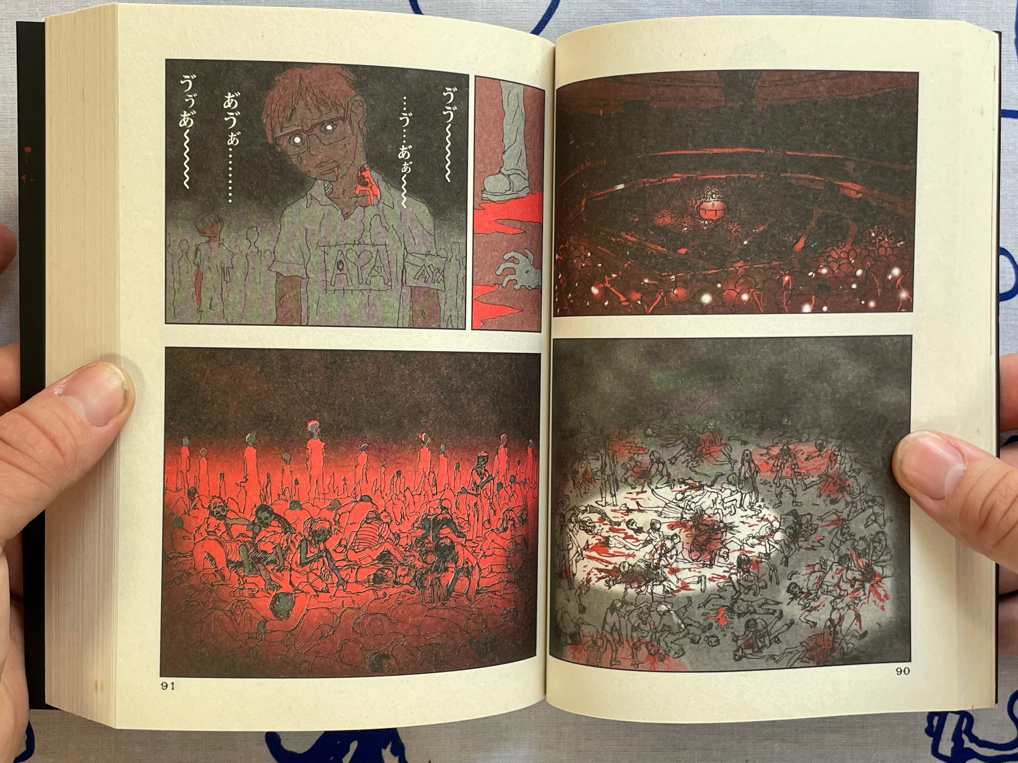 Girl Zombie by Hiromoto Shinichi (2010)