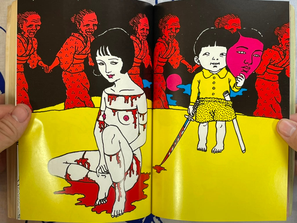 Erotica Magazine ft. Saeki Toshio (1970)
