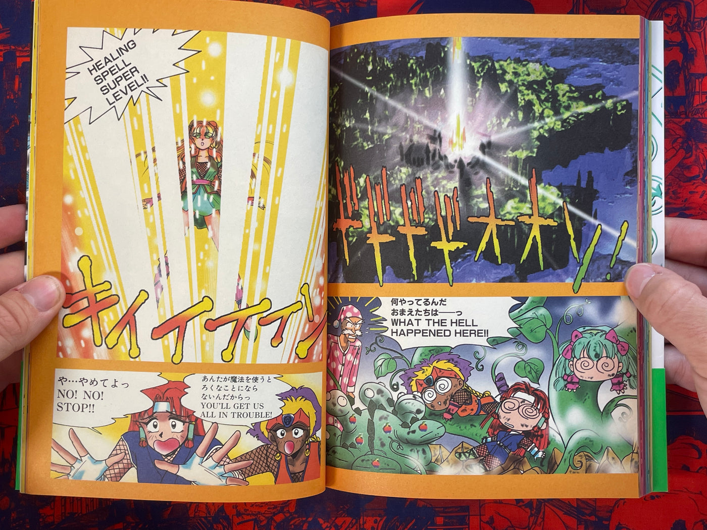 Hanamaru Angels by Tsugumi Nishino (1999)